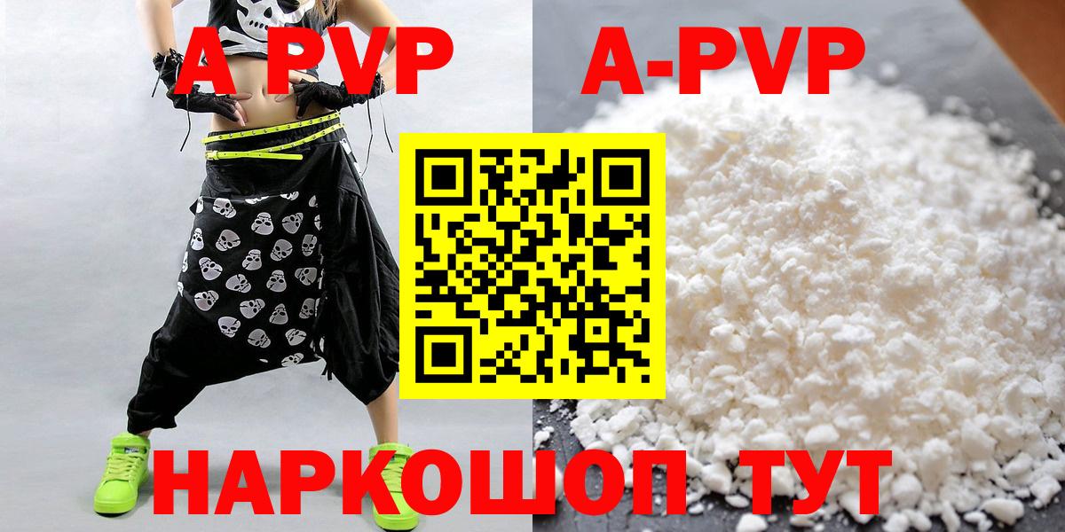 Alpha PVP СК КРИС  Вход с VPN  Алексин  Альфа ПВП СК КРИС  Альфа ПВП кристаллы 