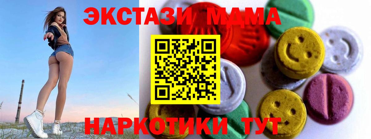 Экстази VHQ  Вход с VPN  Экстази  Алексин  Ecstasy Philipp Plein 