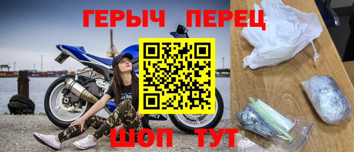 ГЕРОИН Афган Алексин