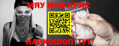 мет Рязань