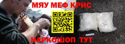 бошки Рузаевка