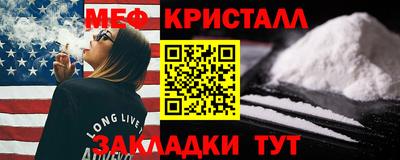мет Рязань