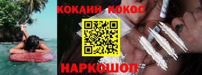 бошки Рузаевка
