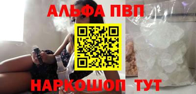 PSILOCYBIN Рыбинск