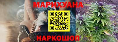 бошки Рузаевка