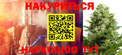 бошки Рузаевка