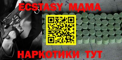 бошки Рузаевка
