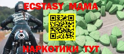 бошки Рузаевка