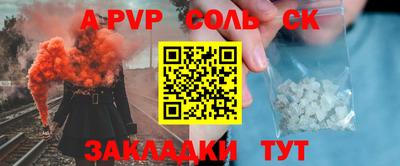 PSILOCYBIN Рыбинск