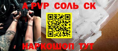 мет Рязань