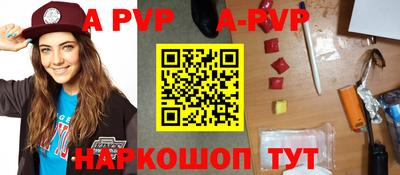бошки Рузаевка