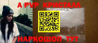 бошки Рузаевка