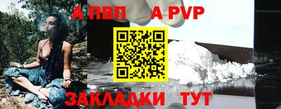 мет Рязань