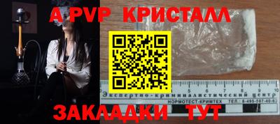 бошки Рузаевка