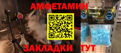 крисы Пыть-Ях