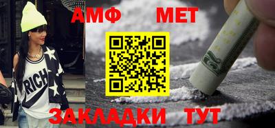 мет Рязань