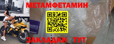 бошки Рузаевка