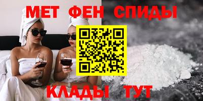 мет Рязань