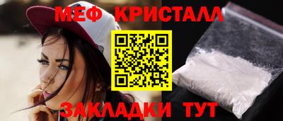 мет Рязань