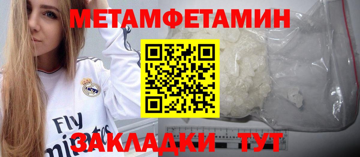 Алексин  МЕТАМФЕТАМИН винт  Вход с VPN  МЕТАМФЕТАМИН  МЕТАМФЕТАМИН винт 