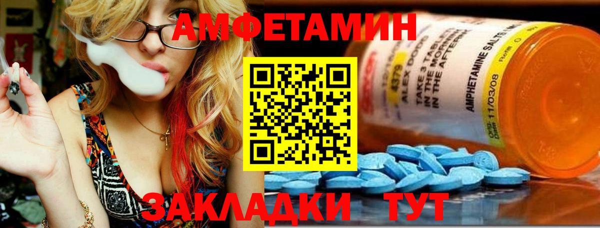 МЕТАМФЕТАМИН Methamphetamine Алексин