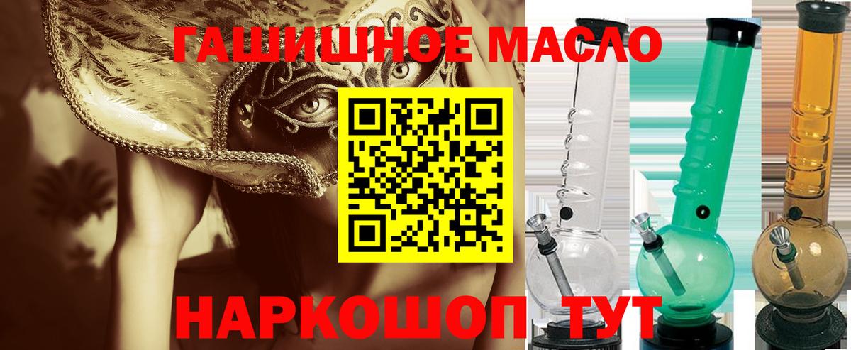 Алексин  как найти закладки  Вход с VPN  Дистиллят ТГК жижа 