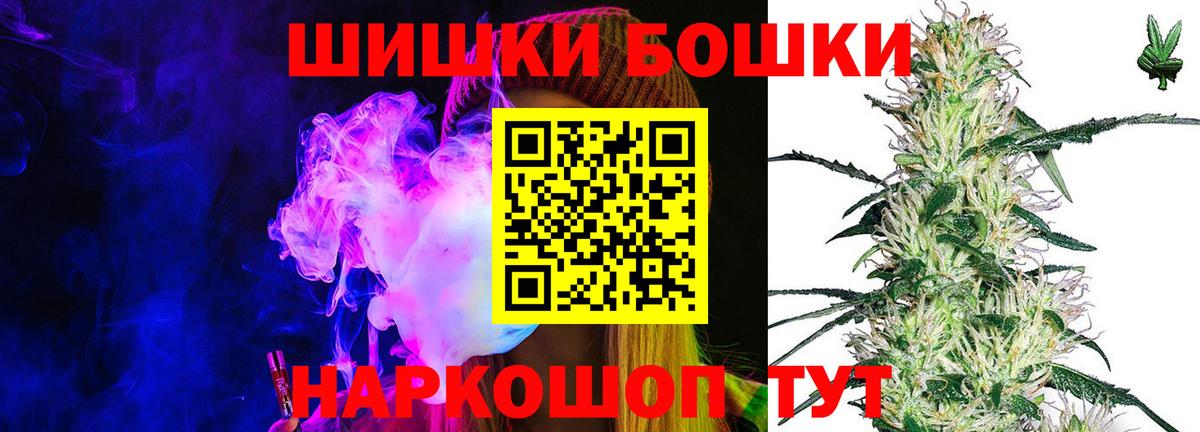 Марихуана OG Kush  Канабис Amnesia  Вход с VPN  Конопля индика  Алексин 