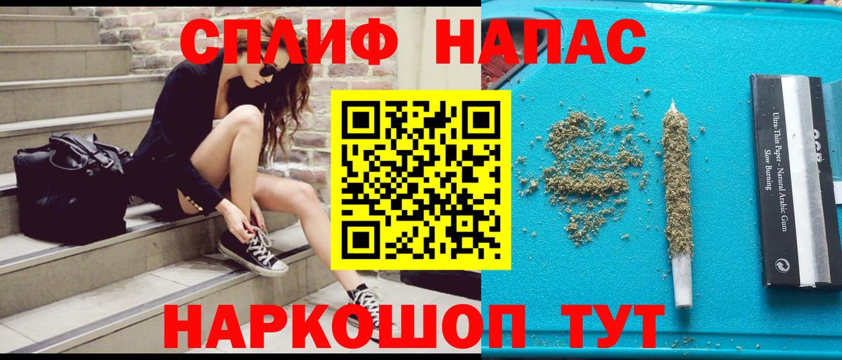 Бошки марихуана семена Алексин